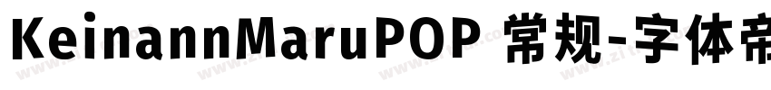 KeinannMaruPOP 常规字体转换